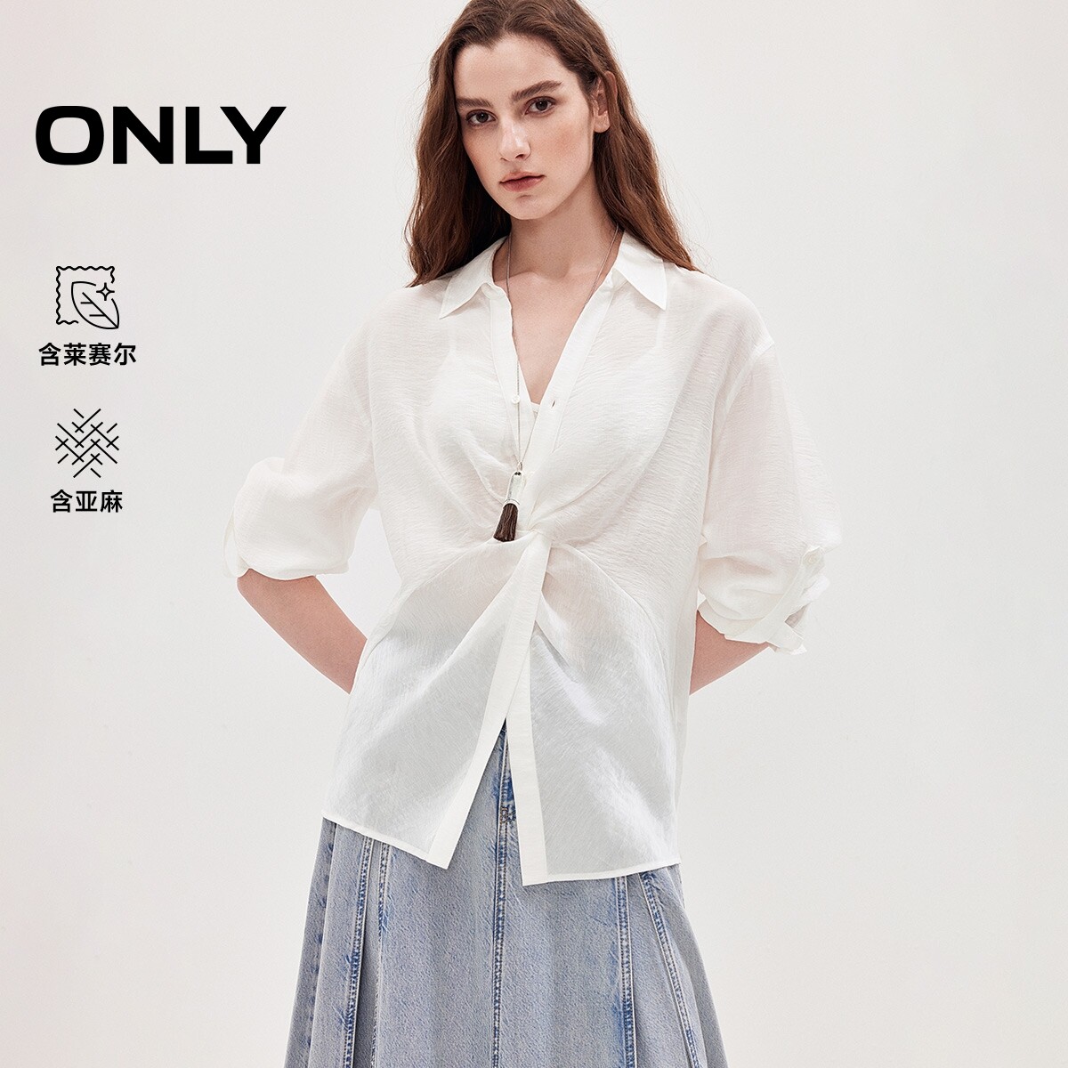 ONLY含莱赛尔通勤扭结长袖衬衫