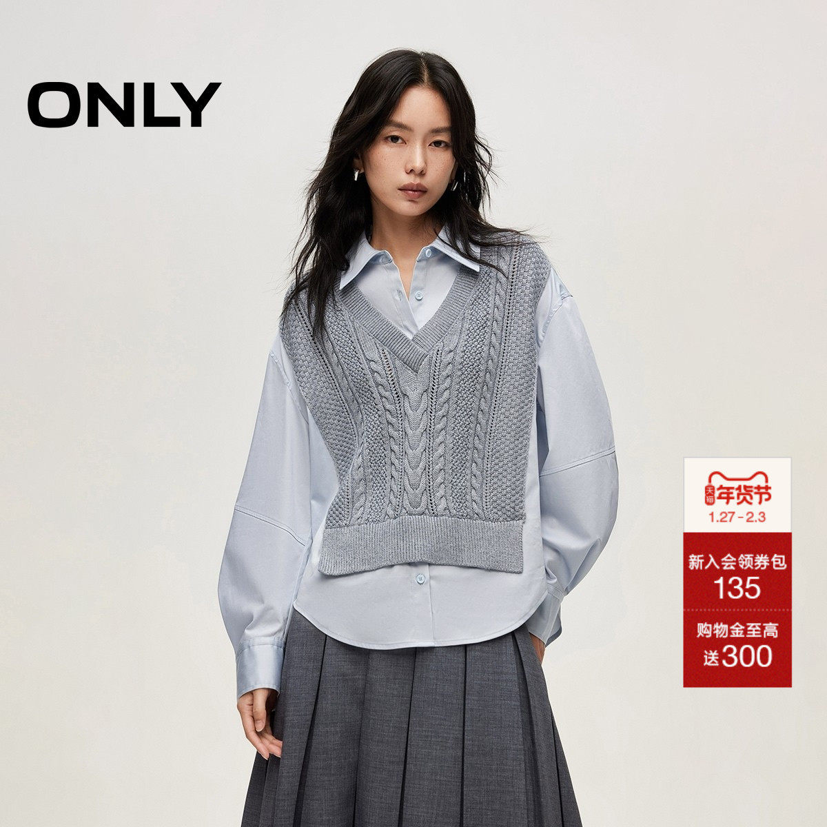 ONLY2026春季新款学院风撞色叠穿长袖麻花编织拼接假两件衬衫女