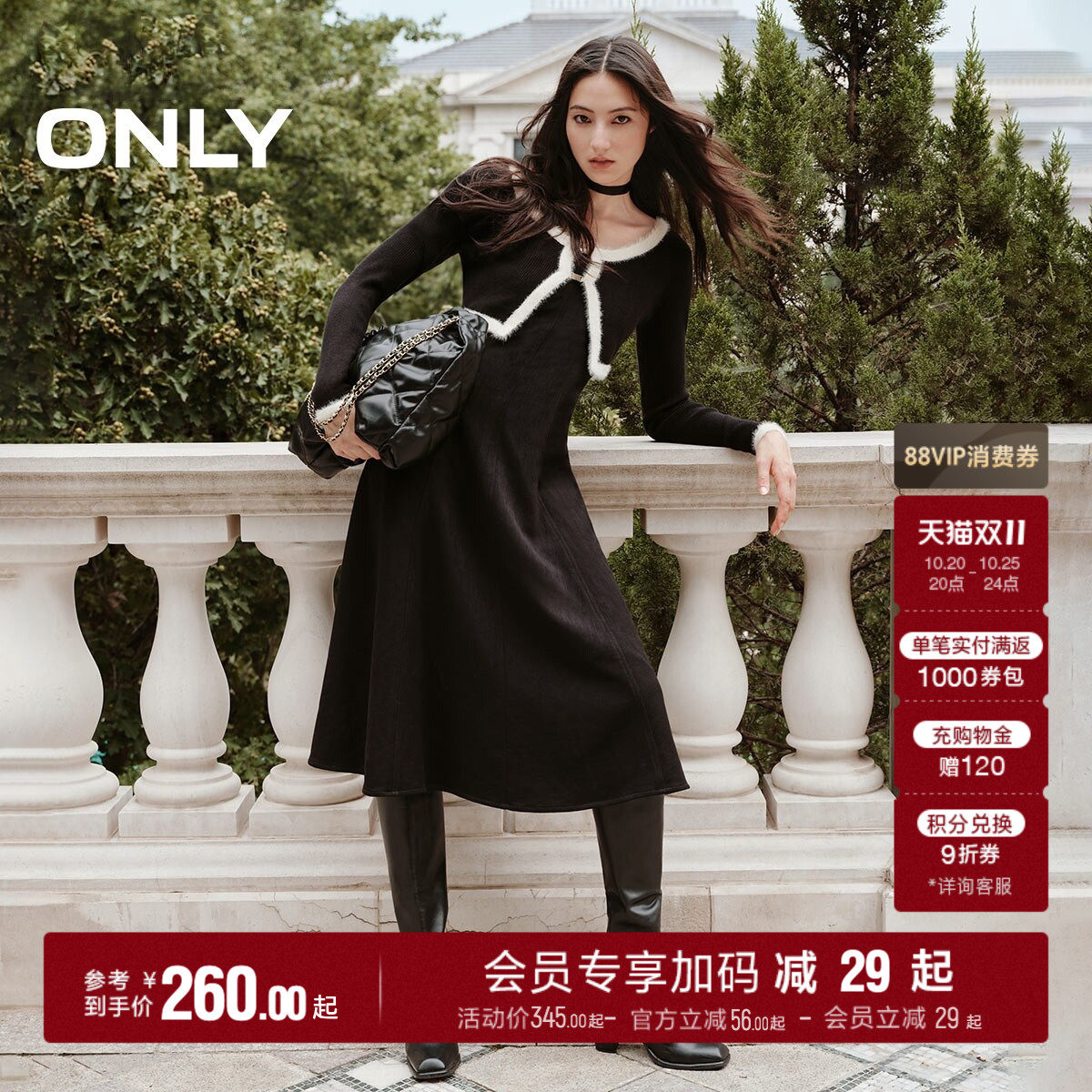 【两件套】ONLY秋季百搭裙子时尚撞色长袖针织收腰吊带连衣裙女