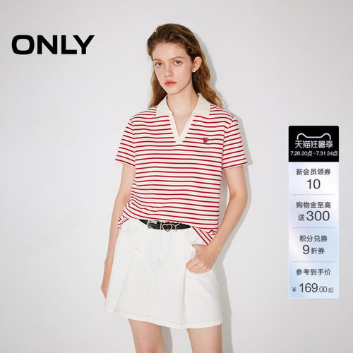 ONLY爱心刺绣显瘦翻领条纹T恤