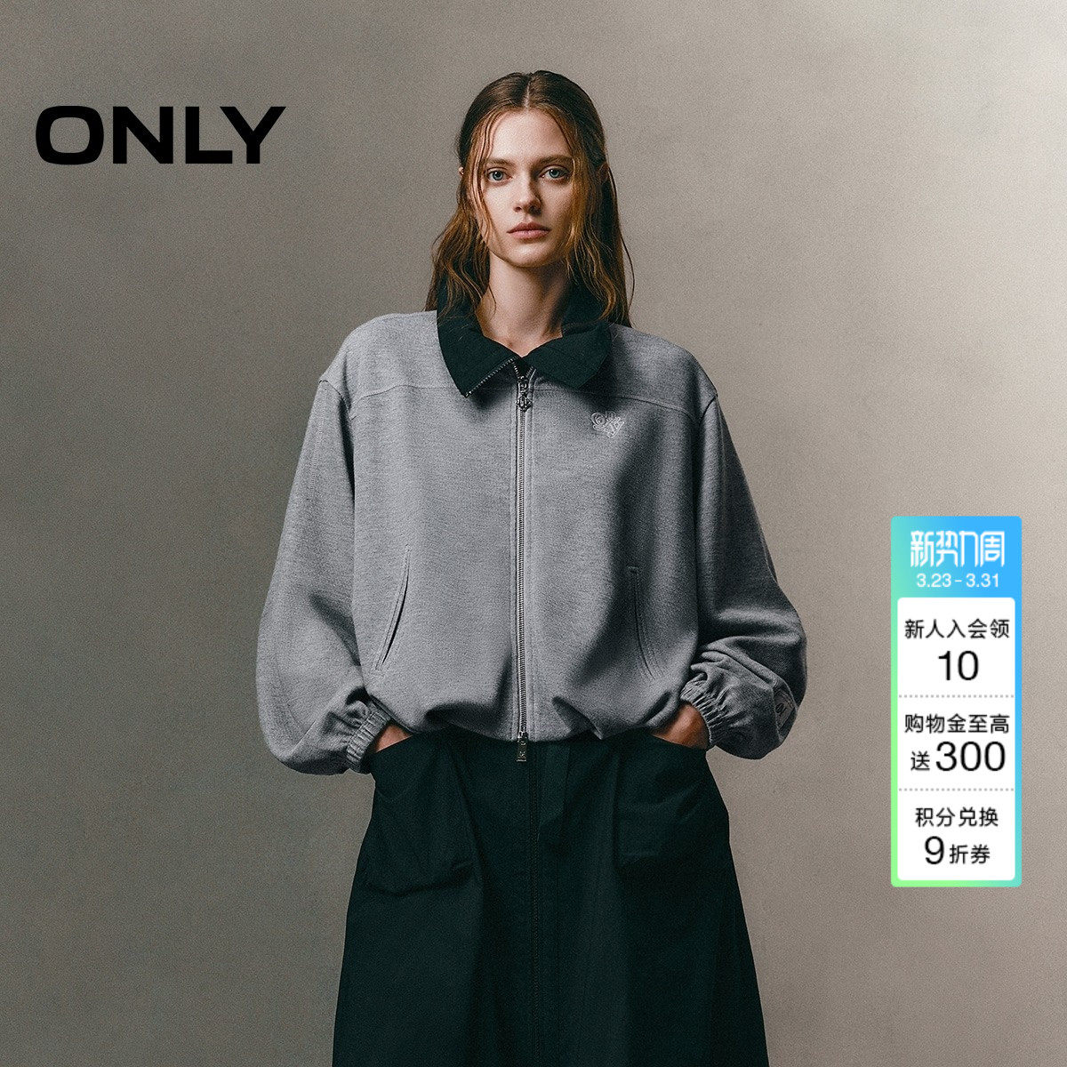 ONLY春季运动风双向拉链精致刺绣宽松落肩圆领开衫卫衣上衣女