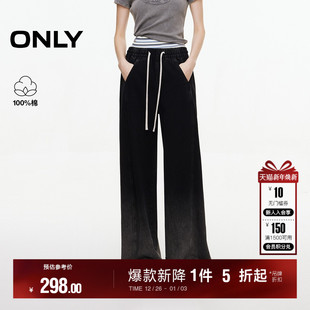牛仔裤 ONLY2025冬季 长裤 渐变水洗舒适弹力腰头设计直筒裤 女 新款