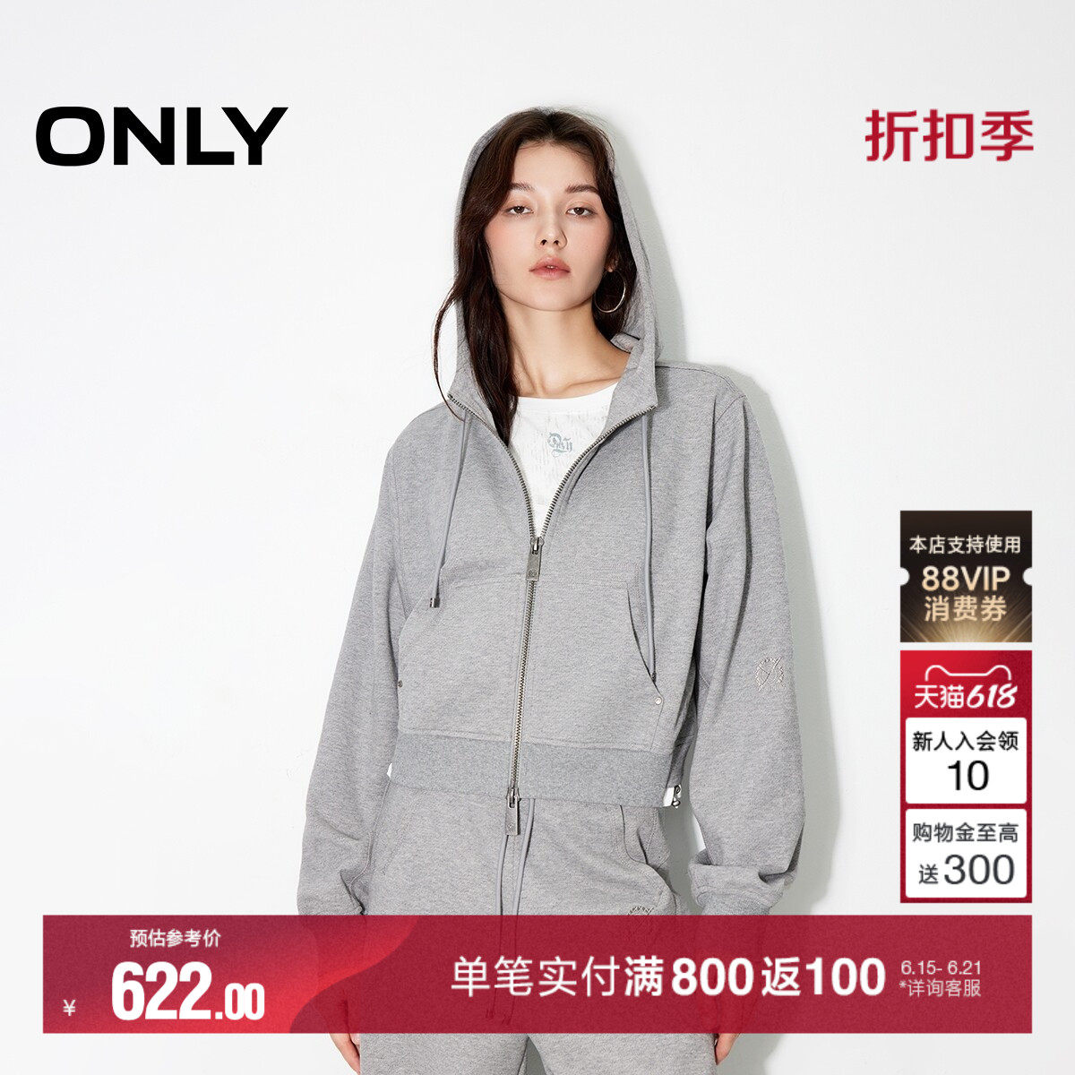 ONLY冬季休闲高级感宽松短款开衫连帽卫衣上衣女|12439R018