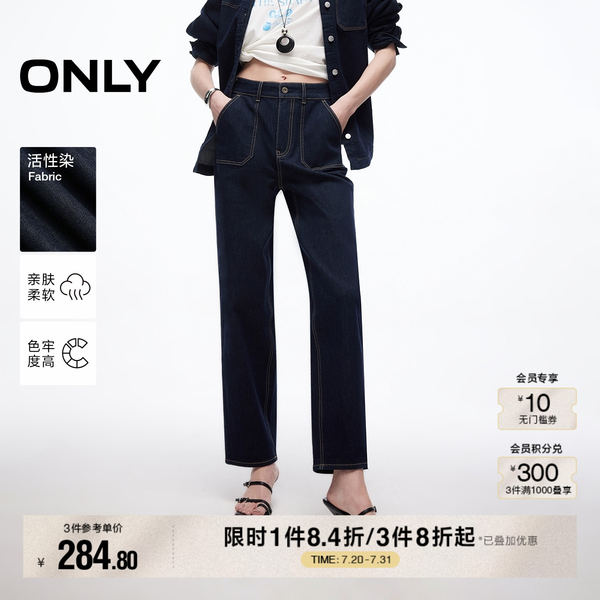 ONLY2025夏季新款休闲复古风高腰显瘦显高九分裤阔腿裤牛仔裤女