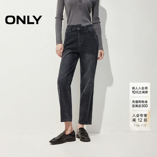 ONLY猫须磨白水洗设计牛仔裤