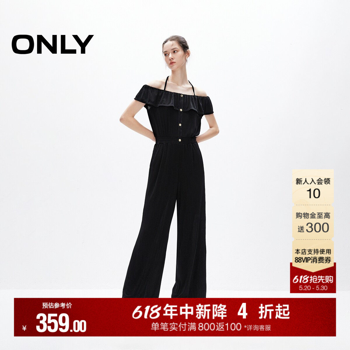ONLY夏季设计感荷叶边轻薄连体裤休闲裤女|124244001