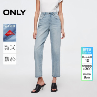 九分牛仔裤 ONLY2026春季 锥形裤 复古水洗高腰梨型妈咪裤 女 新款