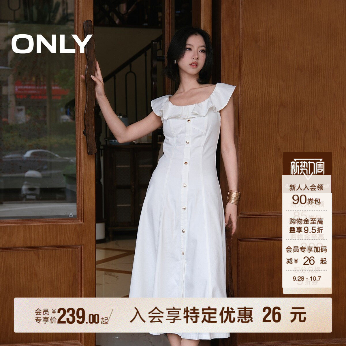 ONLY飞袖荷叶领拼接牛仔裙连衣裙