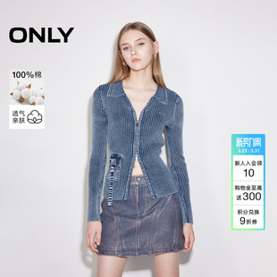 做旧水洗口袋装 针织衫 饰V领正肩修身 长袖 上衣女 开衫 ONLY春季