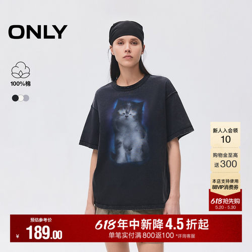 ONLY舒适圆领落肩宽松T恤