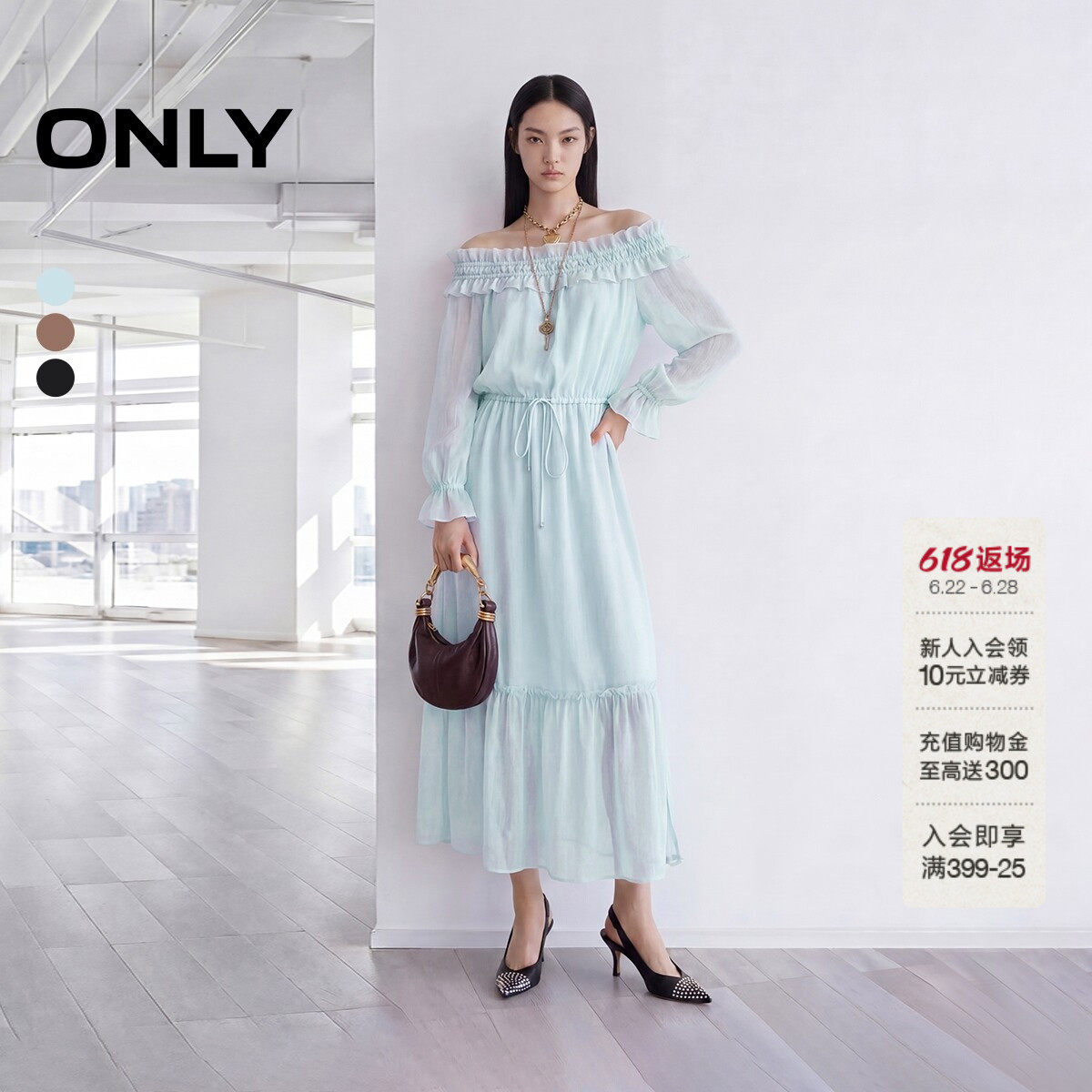 ONLY一字领裙子收腰款长款连衣裙