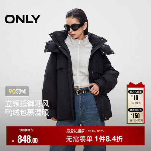 ONLY立领隐形插袋设计羽绒服