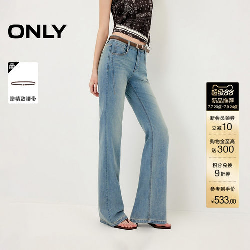 ONLY高腰喇叭裤长裤牛仔裤