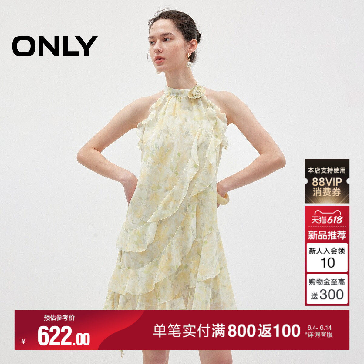 ONLY2026夏季新款荷叶边插肩无袖玫瑰花装饰A字短款沙滩连衣裙子