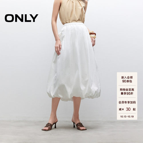 ONLY高腰显瘦中长裙花苞裙半身裙