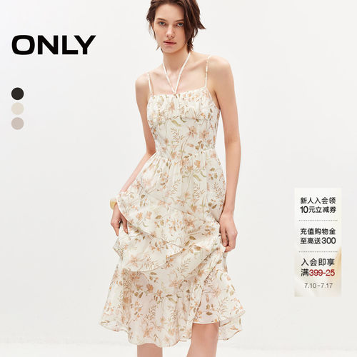ONLY中长款吊带裙连衣裙