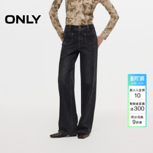牛仔裤 ONLY2026春季 简约舒适直筒裤 高腰显瘦前移侧线长裤 女 新款