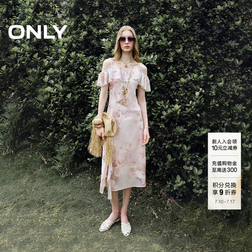 ONLY荷叶边开衩V领细吊带连衣裙