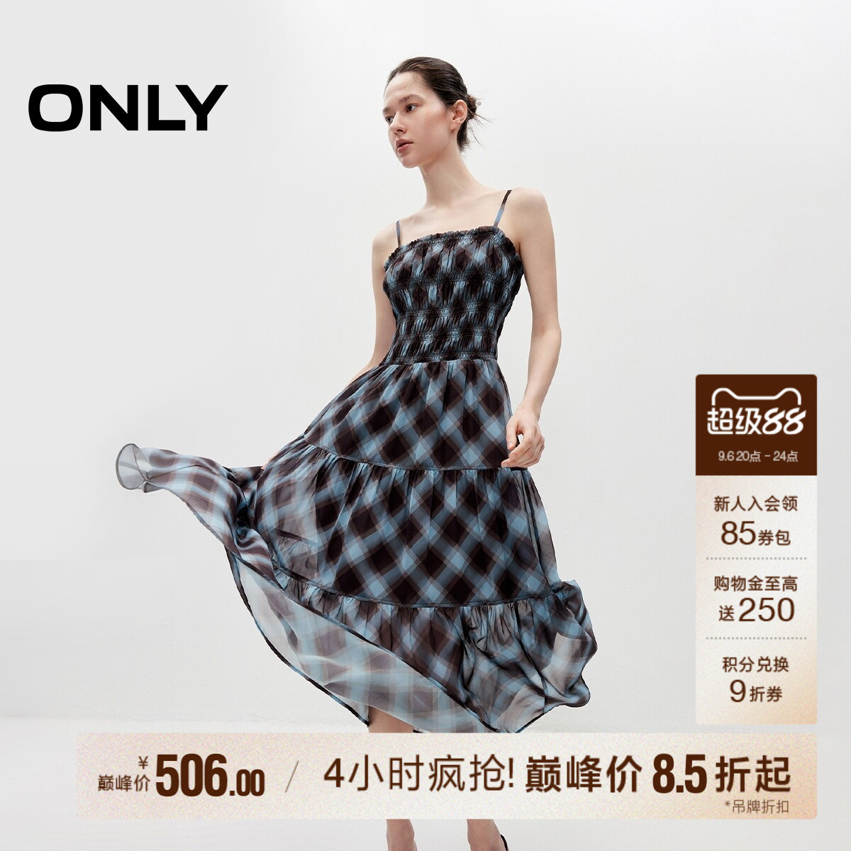 ONLY格纹裙子中长款吊带连衣裙