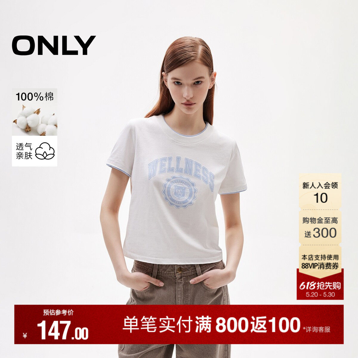 ONLY2026夏季新款上衣正肩假两件圆领纯棉字母印花短款短袖T恤女