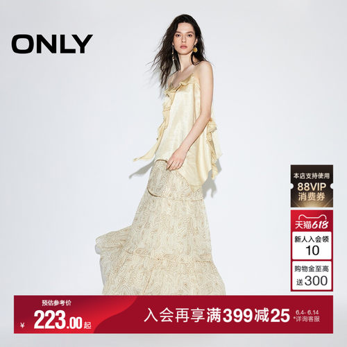 ONLY复古波西风腰果印花裙子