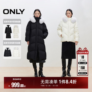 新款 ONLY2025冬季 可拆卸狐狸毛领羽绒服女 鹅绒服