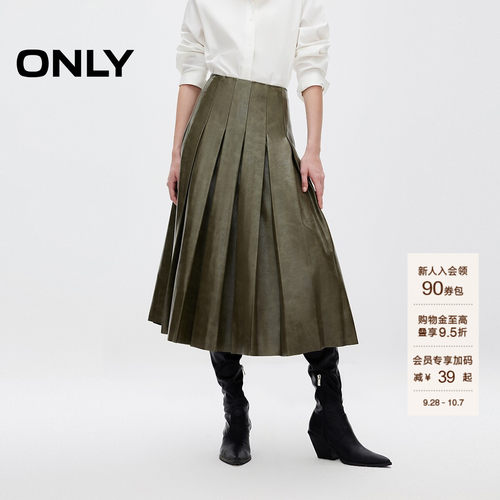 ONLYPU百褶裙中长裙半身裙