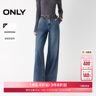 牛仔裤 ONLY2025冬季 直筒裤 复古腰带随性慵懒宽松显瘦长裤 女 新款