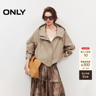 ONLY2026春季 工装 风可调节抽绳下摆设计宽松短款 风衣外套女 新款