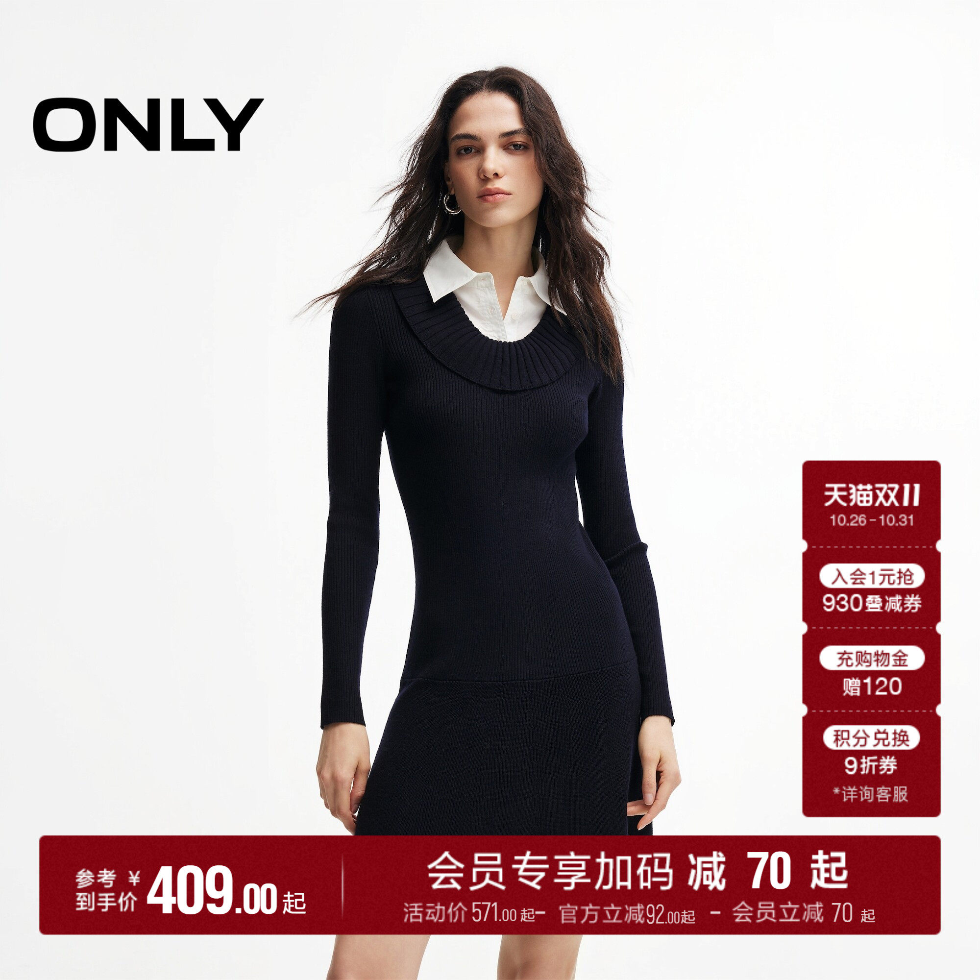 ONLY假两件荷叶边裙摆裙子连衣裙