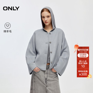 ONLY2025冬季新款优雅双面呢简约宽松短款立体纽扣毛呢大衣女