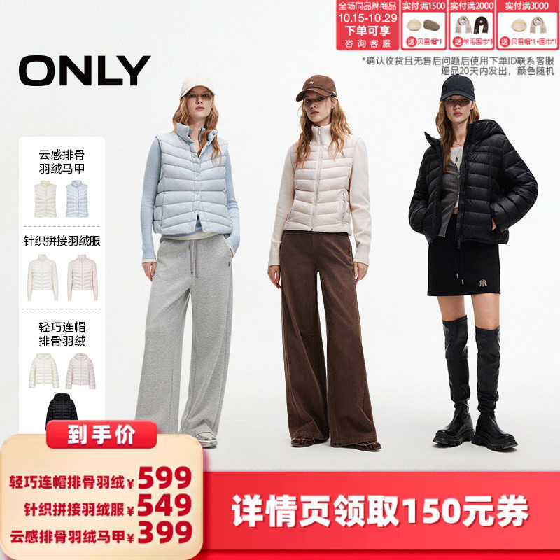 ONLY90白鸭绒轻薄连帽排骨羽绒服