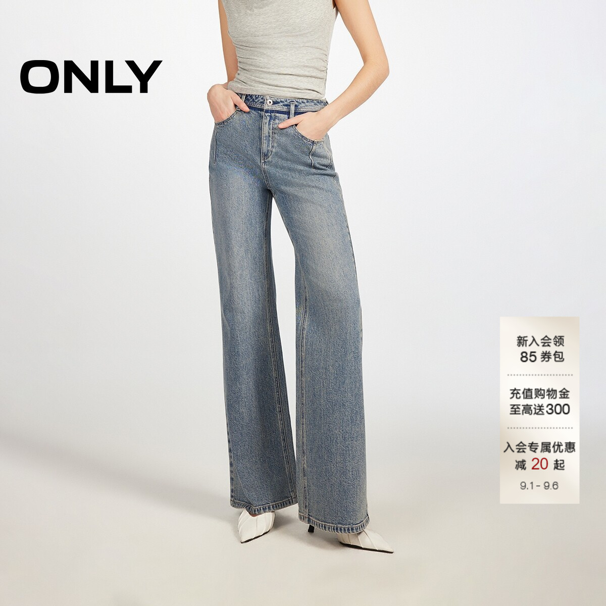 ONLY高腰长裤喇叭裤牛仔裤图片