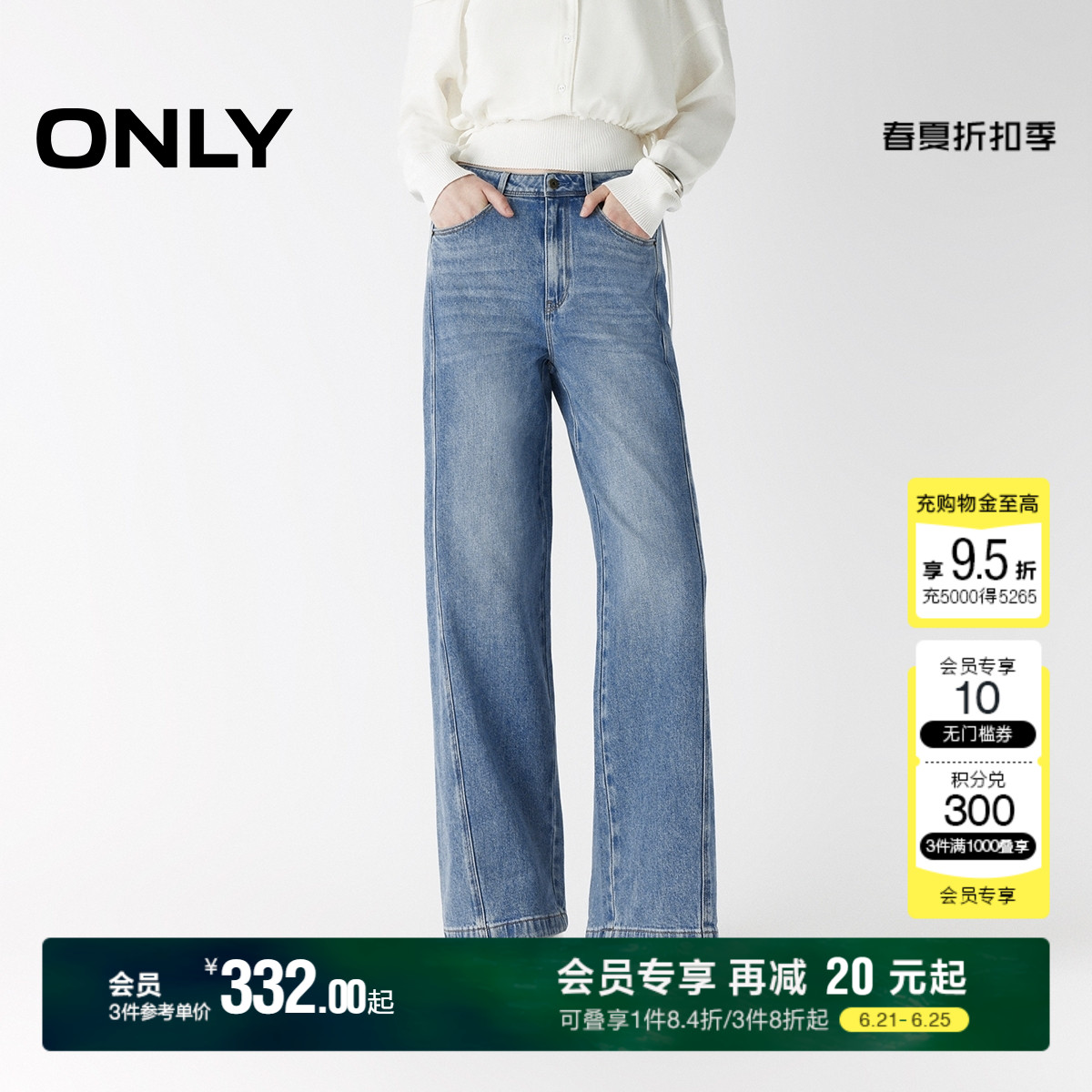 ONLY2025夏季新款休闲百搭纯棉松弛感高腰显瘦老爹直筒牛仔裤女