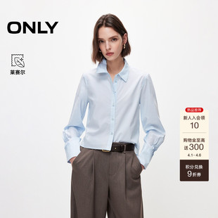 衬衫 ONLY2026春季 上衣女 正肩长袖 饰袖 新款 含莱赛尔通勤立裁压褶装
