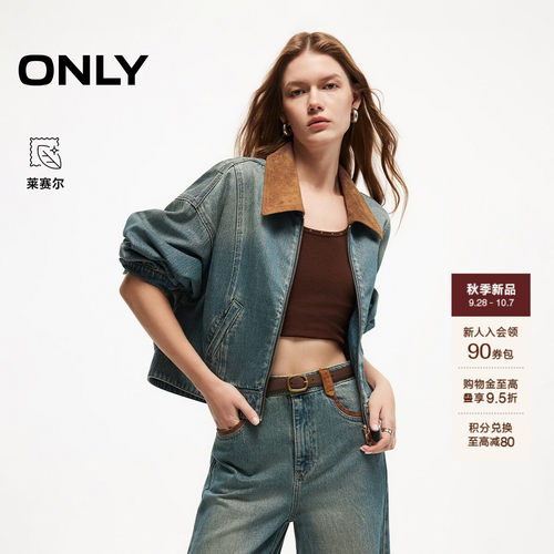 ONLY含莱赛尔撞色翻领牛仔外套女