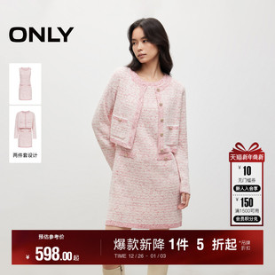 连衣裙女 重工优雅撞色精致纽扣小香风短裙套装 ONLY2025冬季 新款