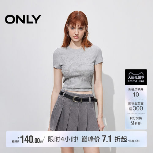 ONLY印花正肩短袖T恤