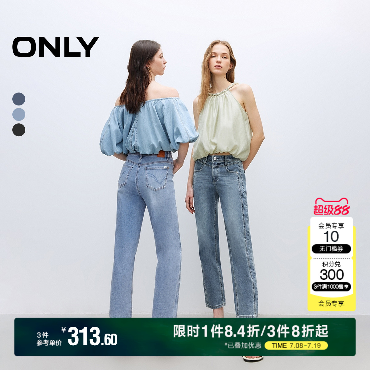 ONLY2025夏季新款通勤高腰爆款直筒裤小个子九分裤牛仔裤女