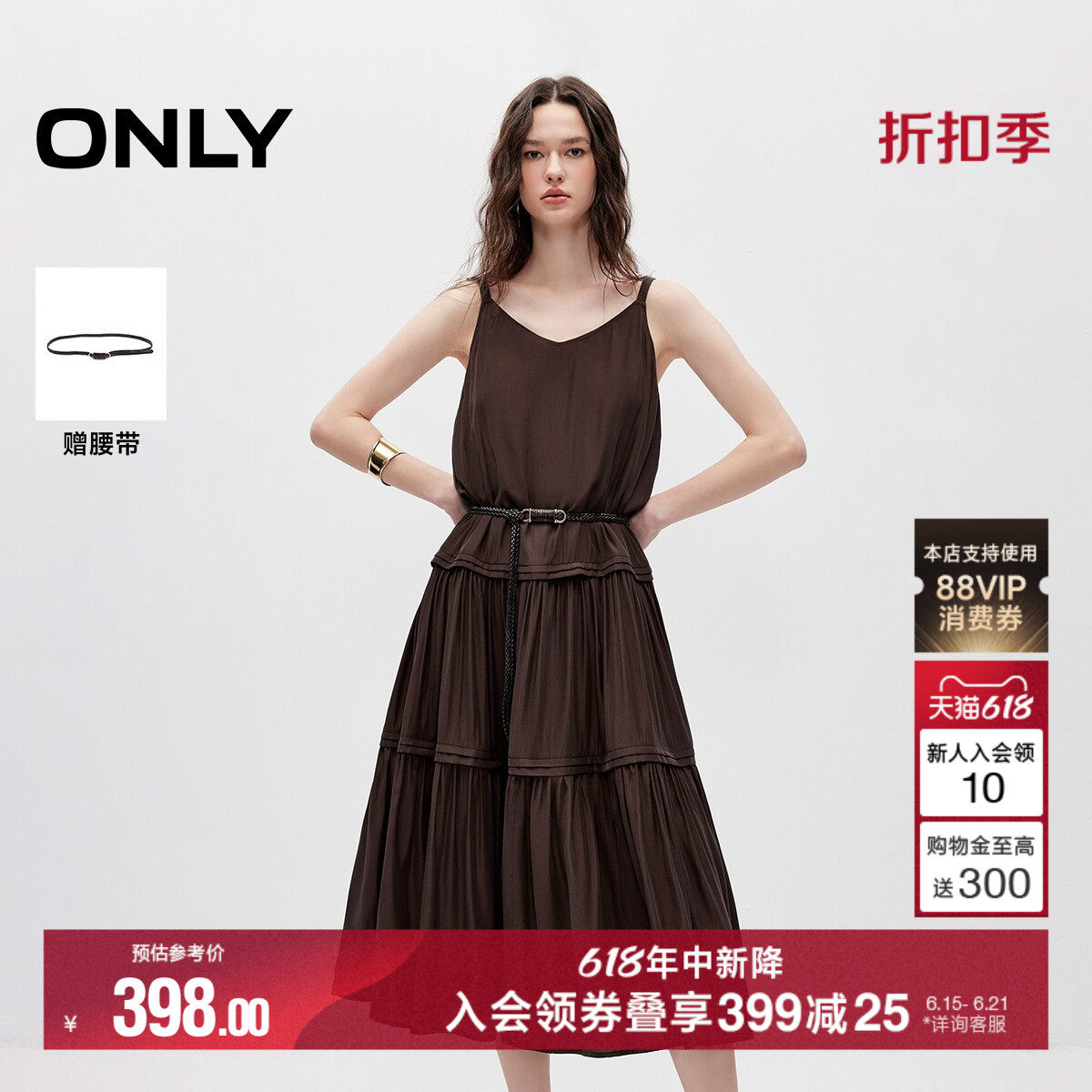 ONLY复古度假松弛吊带长裙连衣裙
