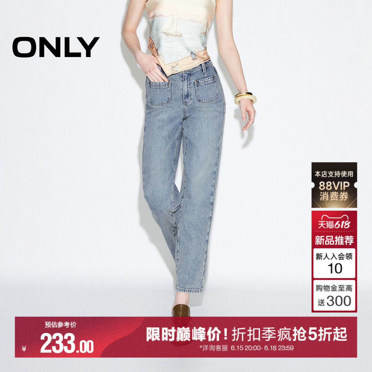 ONLY2026夏季新款高腰利落实用贴袋舒适有型九分裤直筒裤牛仔裤女