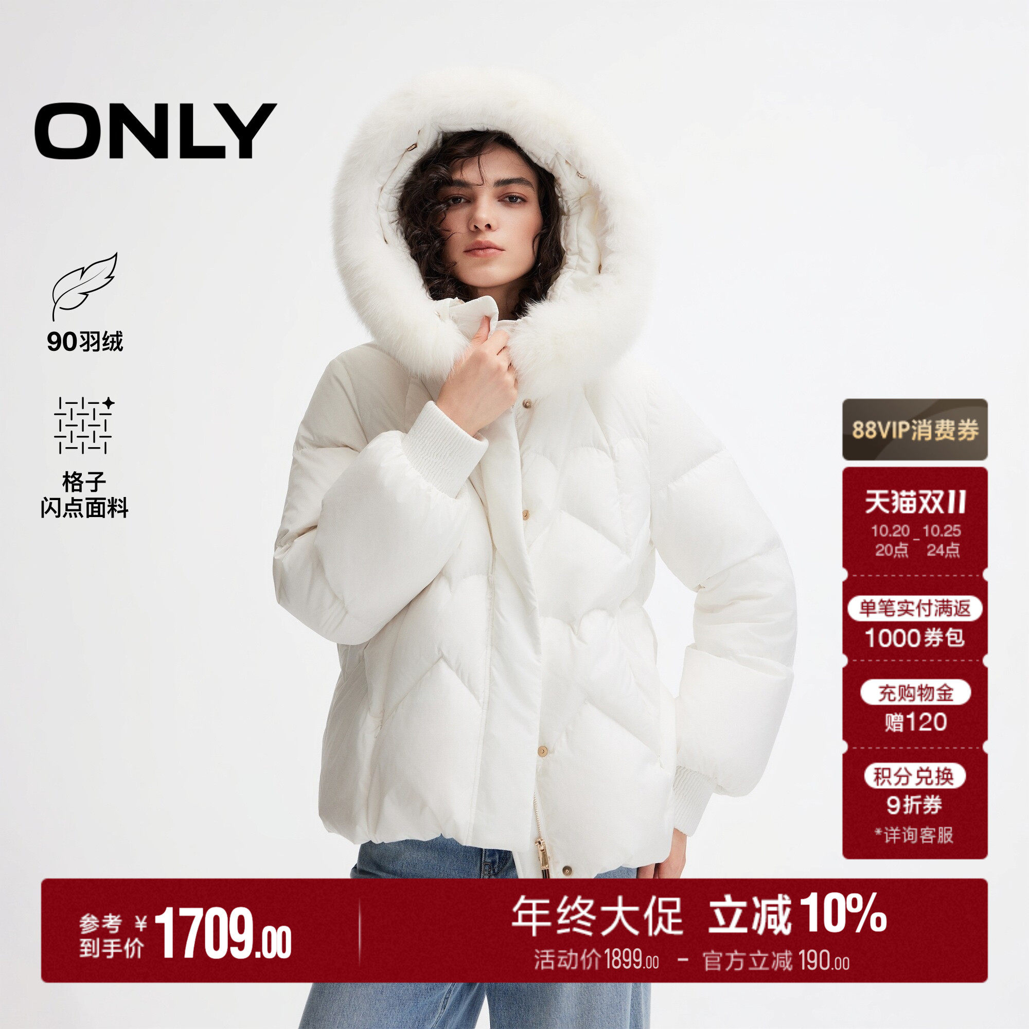 ONLY2026冬季新款90白鸭绒心形绗缝可拆狐狸毛领宽松外套羽