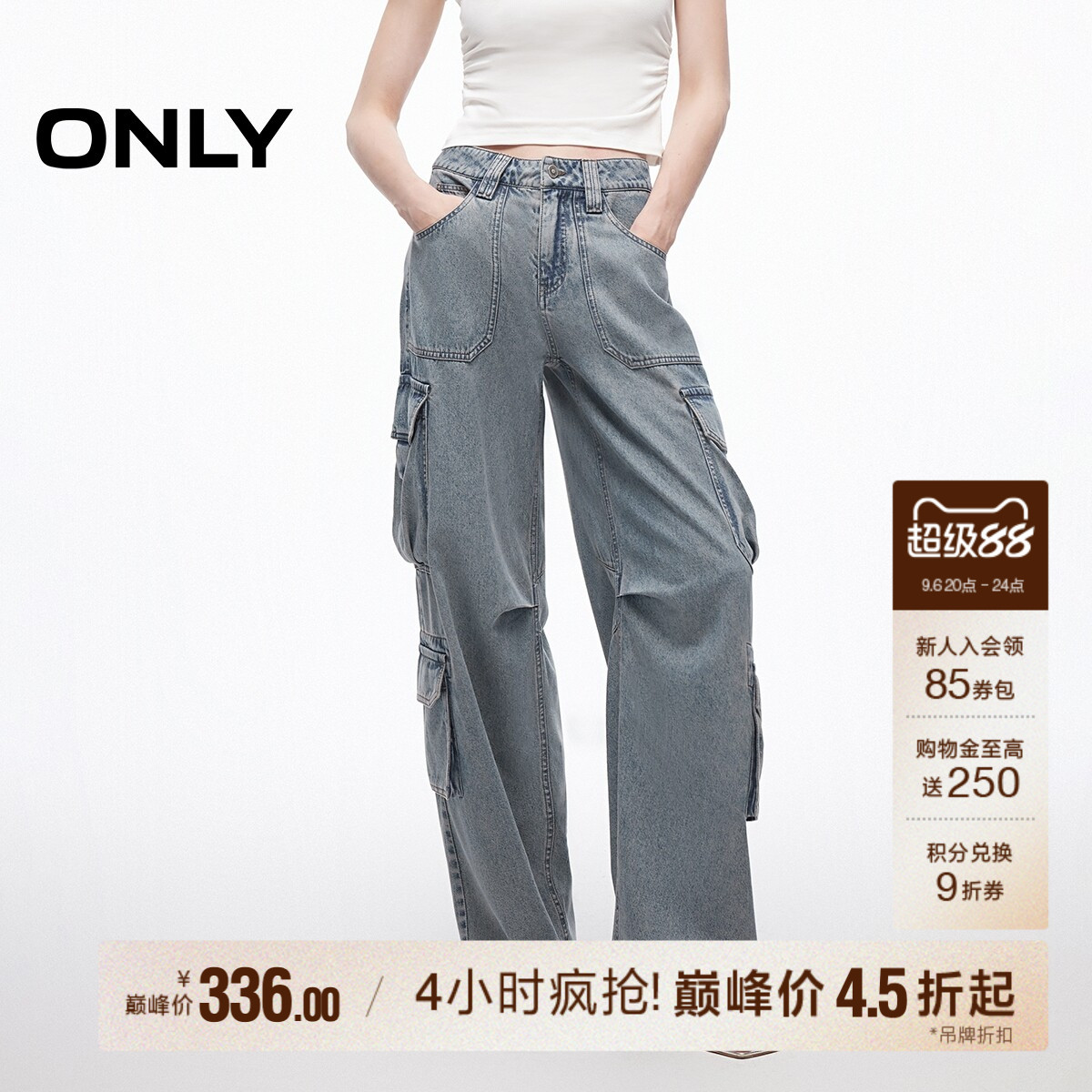 ONLY阔腿裤长裤牛仔裤