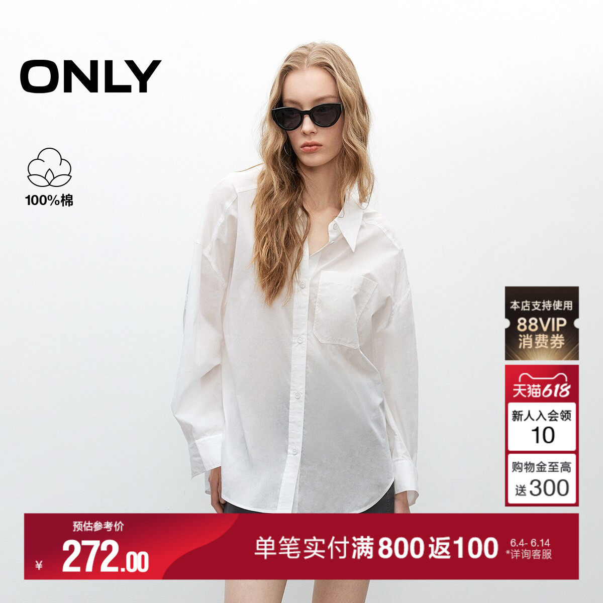 ONLY2026夏季新款纯棉系带宽松慵懒纯色翻领长袖薄款白衬衫上衣女