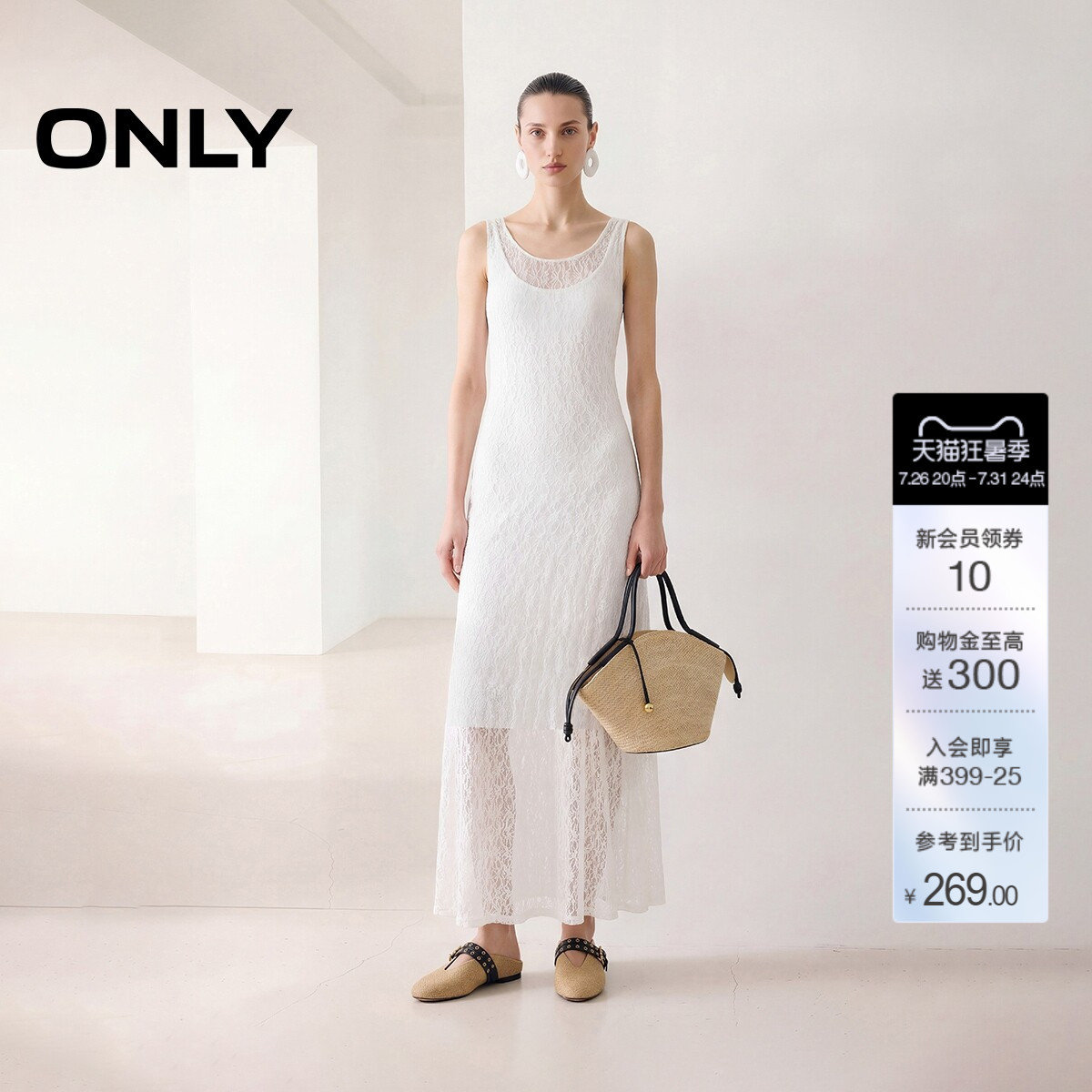 ONLY裙子领蕾丝提花长裙连衣裙女
