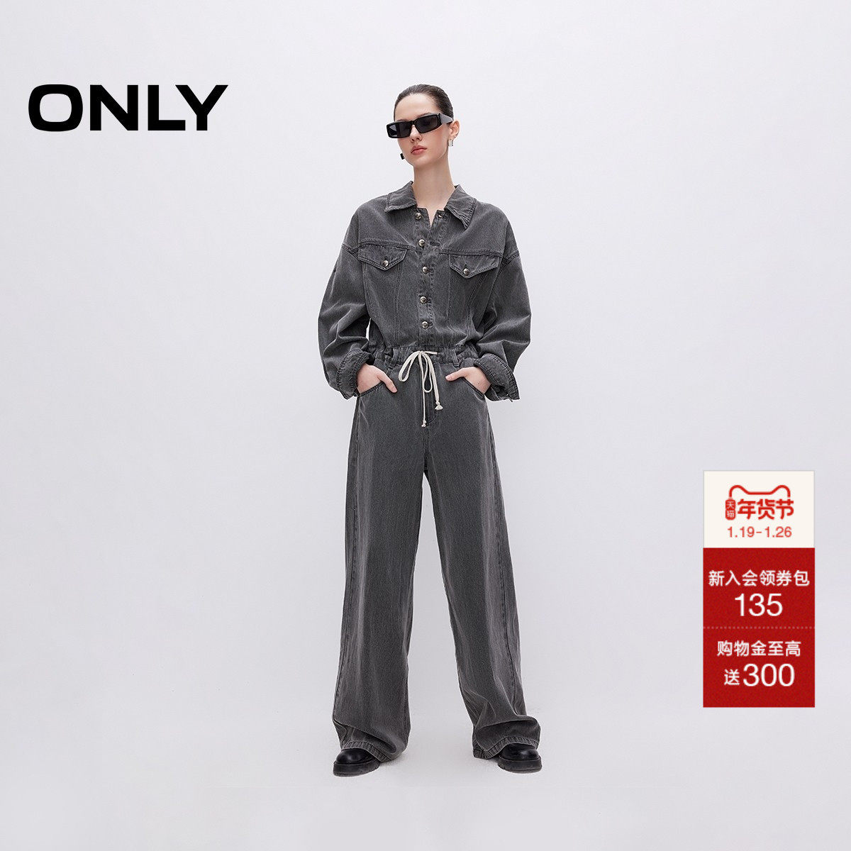 ONLY2025秋季新款复古水洗直筒裤连体长裤牛仔裤女|125164001,女装/女士精品,牛仔裤,淘宝优惠券,粉丝福利购,淘宝优惠卷