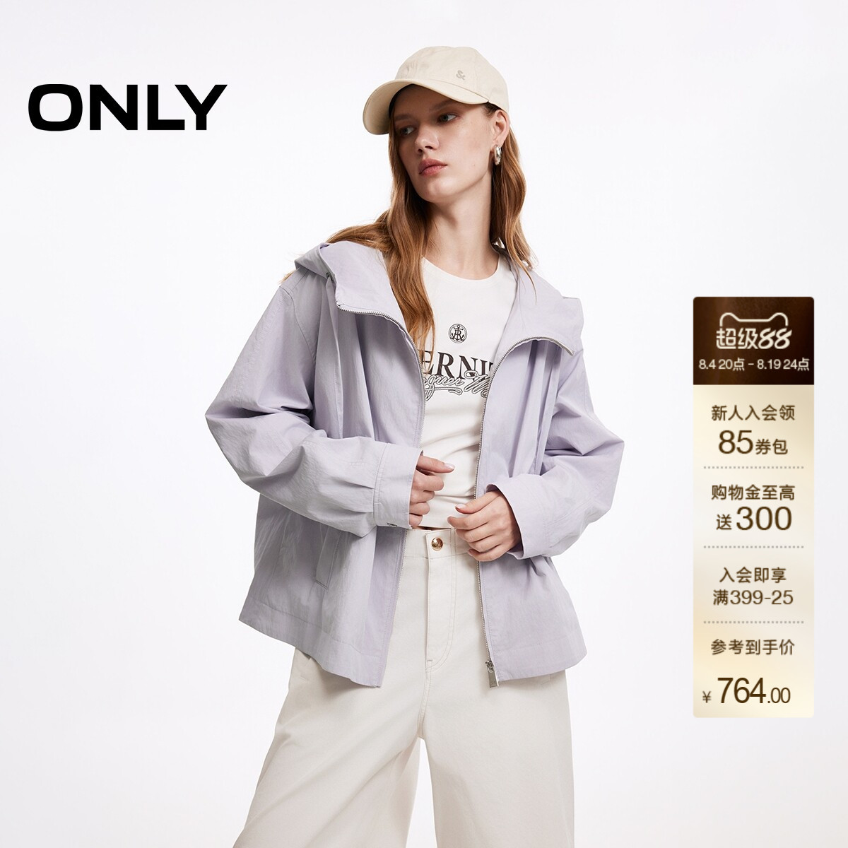 ONLY松弛感落肩上衣连帽抽绳外套