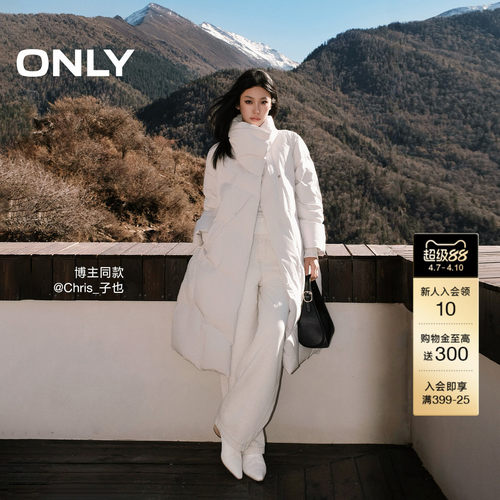 ONLY宽松两穿领型羽绒服