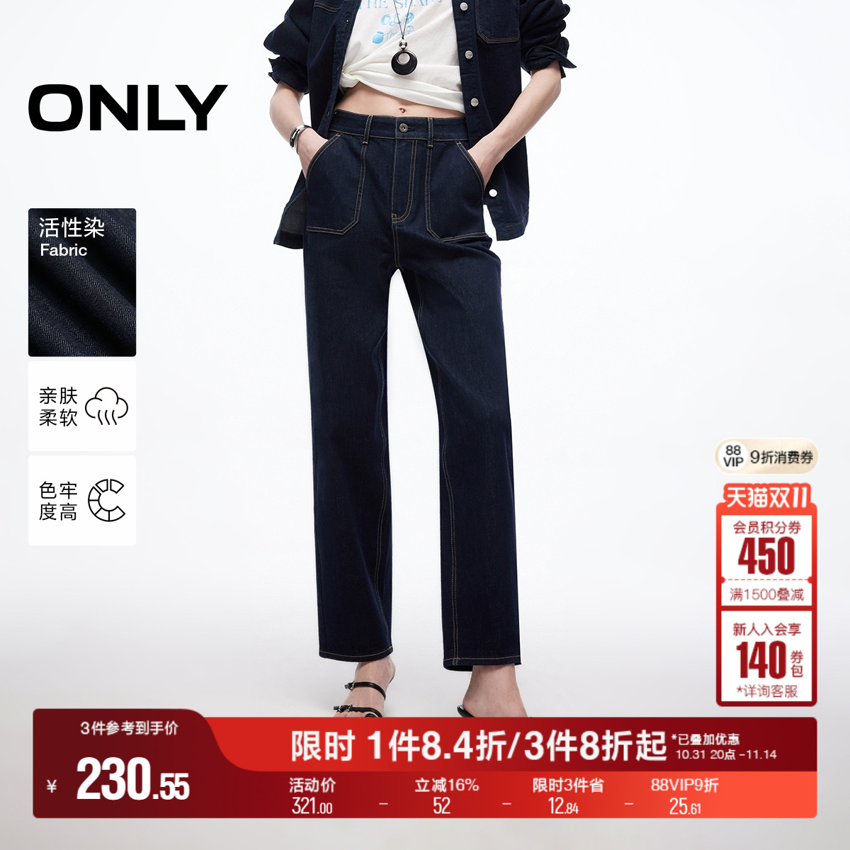 ONLY2025秋季新款休闲复古风高腰显瘦显高九分裤阔腿裤牛仔裤女