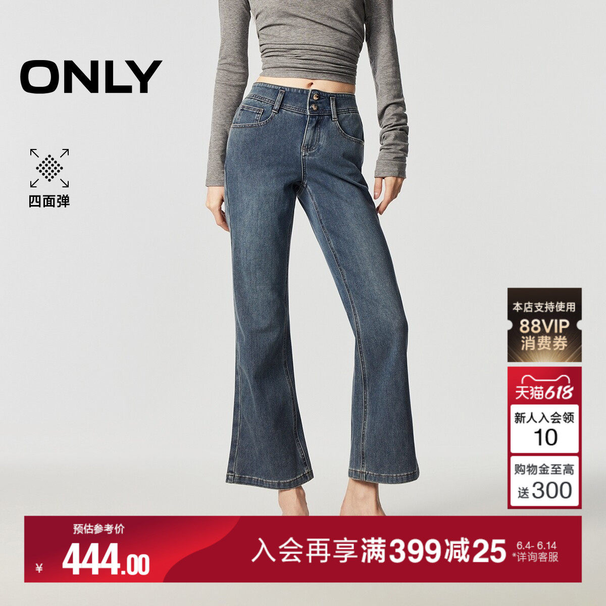 ONLY2026夏季新款高腰双扣腰头修身舒适九分小个子喇叭牛仔裤子女